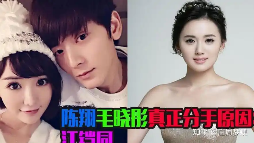 当年毛晓彤回家撞见陈翔出轨陈翔光着身子小3还躲到了卫生间