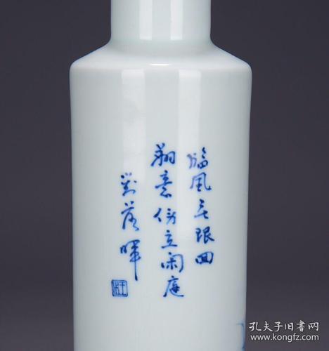 王步愿闻吾过之斋款识芦雁图棒槌瓶