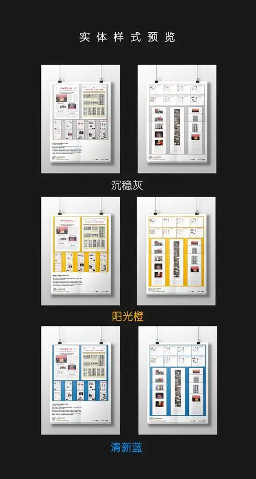 江南大学硕士毕业展展板排版