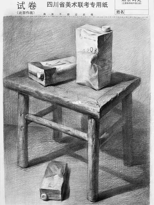 素描静物考题课堂示范