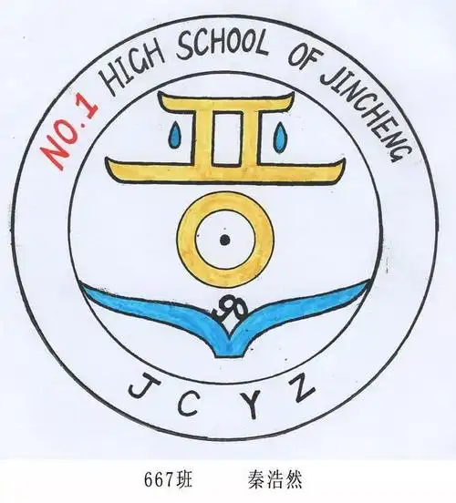 共迎晋城一中90周年校庆千人手绘设计校庆校徽