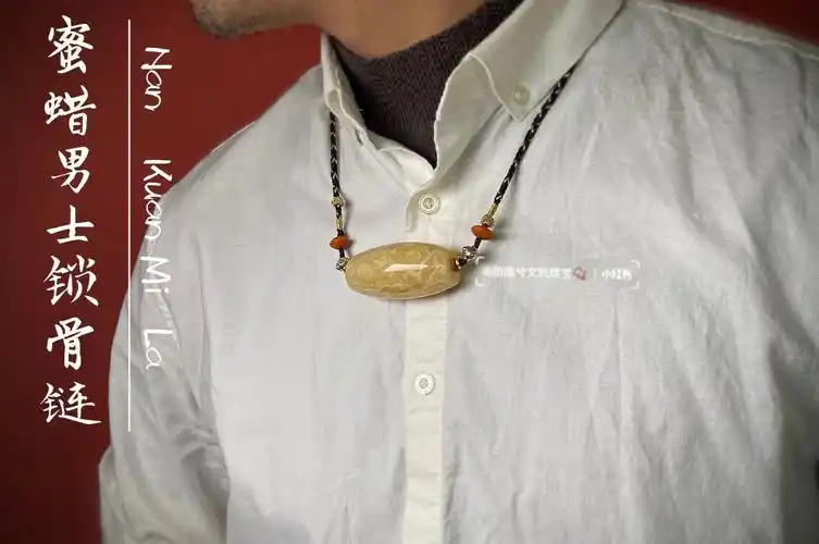 和蜜蜡锁骨链合个影蜜蜡男士锁骨链