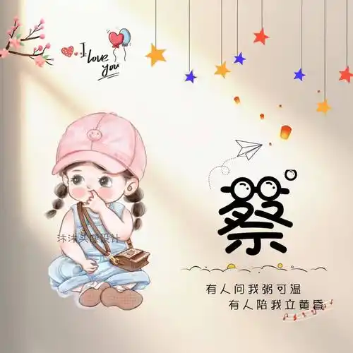 2023最好看的微信头像姓名头像图片大全 制作_姓氏_程序_设计