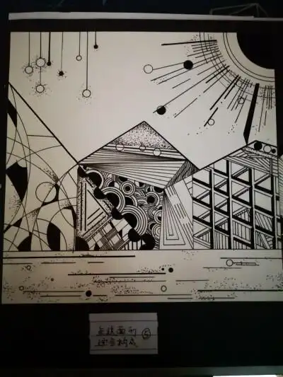 点线面综合构成