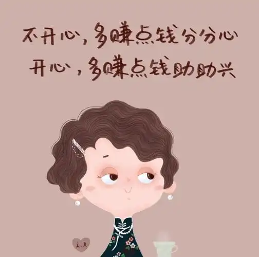 qq说说关于努力带图片(努力赚钱的说说图片) _晶羽文学网