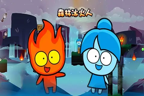 0森林冰火人游戏中有着经典的人物角色,全新的冰火人整体形象设计