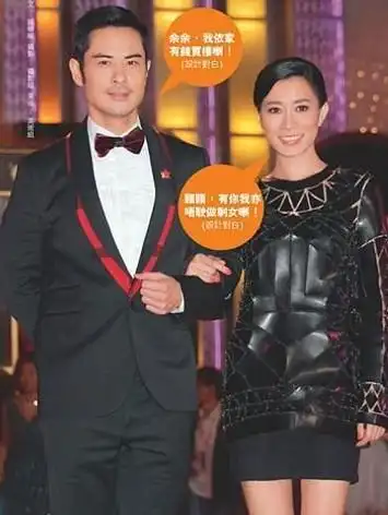 曝43岁郑嘉颖与38岁佘诗曼复合 牵手走红毯