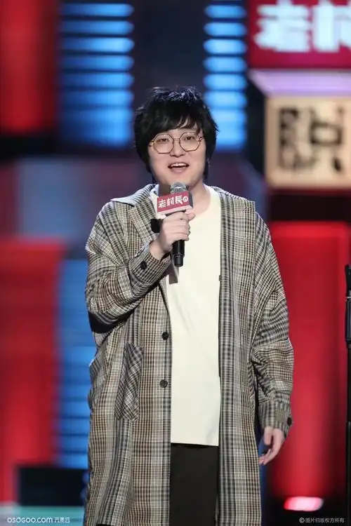 脱口秀大会 王建国