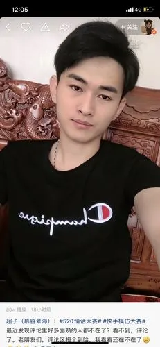 刚刷到ks上的慕容云海了