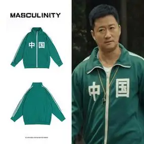 吴京中国同款运动会套装男女情侣装春秋季中学生班服定制校服外套