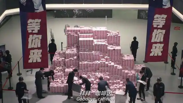 不用一点特效,沈腾的10亿现金,是如何拍摄出来的?