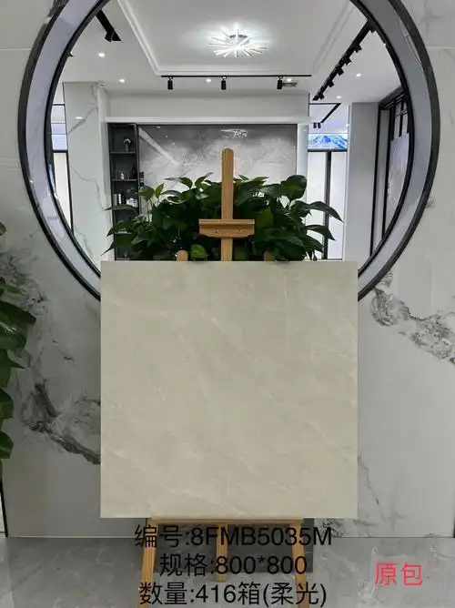 蒙娜丽莎瓷砖800800柔光亮光砖258