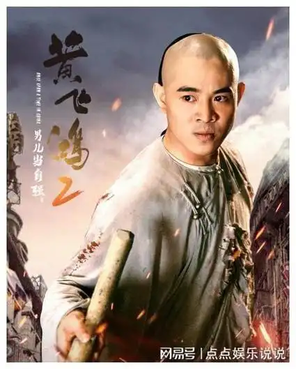 甄子丹塑造文武双全侠客树立典范