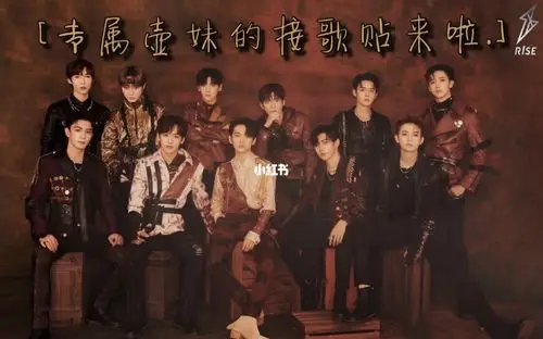 专属壶妹的接歌贴来啦 哦吼吼吼92