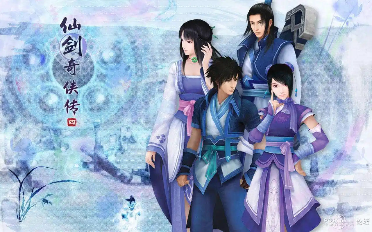 仙剑奇侠传7公布第二张概念海报长阶通天引霞红