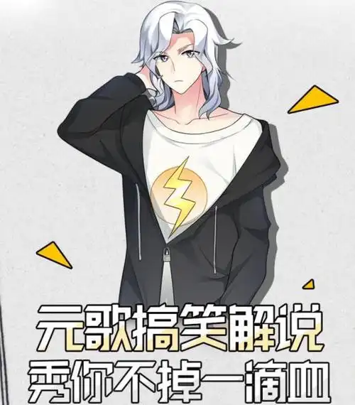 王者荣耀:国服第一元歌横空出世,看到这胜率与出装简直没谁了_阿电