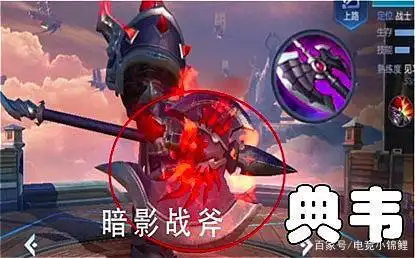 王者荣耀:6位用装备做武器的男英雄,关羽用英雄碎片,他最特殊