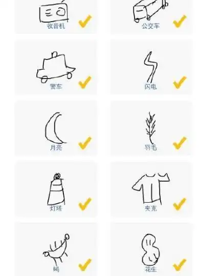 猜画小歌绘画大全_猜画小歌绘画攻略汇总-全查网