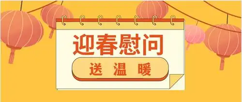 市人社局市农民工服务中心开展农民工走访慰问活动
