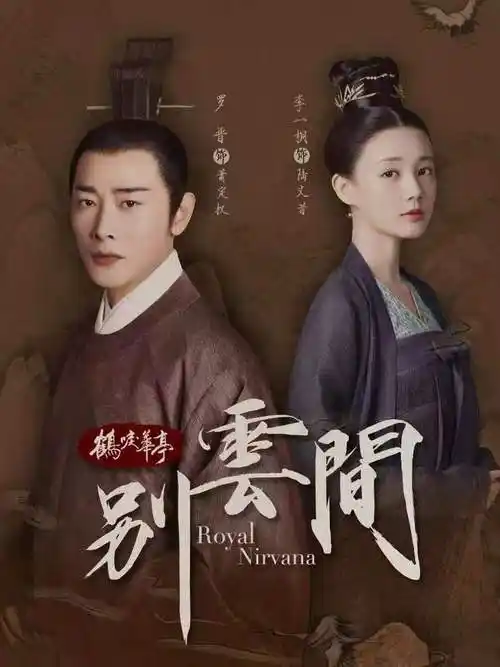 盘点近十年来豆瓣评分8589分的电视剧