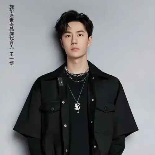 王一博的鸡窝头,居然美出新花样|妆容|乐器|天天向上|大陆综艺|综艺