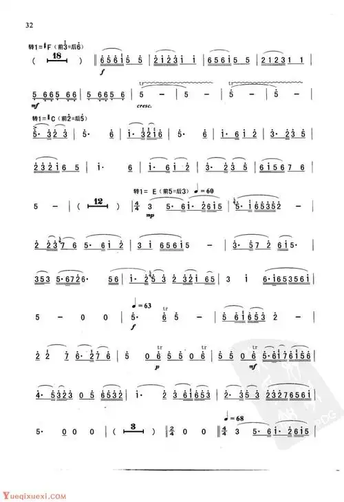 萨克斯金曲《梁祝》何占豪/陈刚 作曲 - 乐器教程网