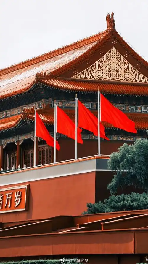 高清壁纸##新闻联播##励志语录#中国是中国人的中国,我们自己的国家