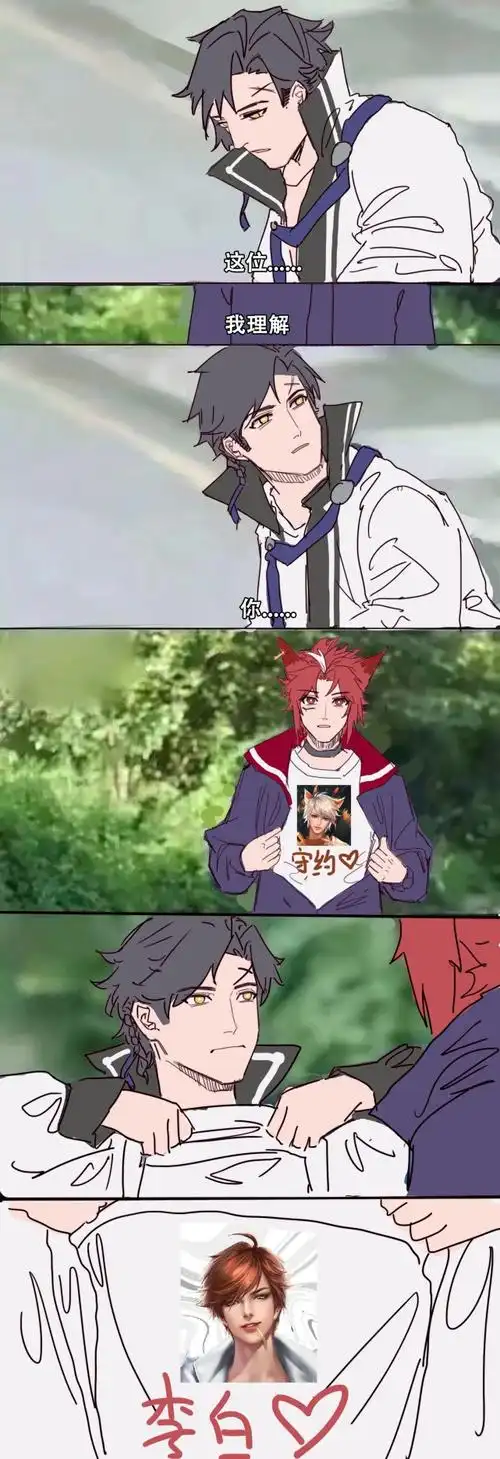 王者荣耀——《李白短漫合辑》|信白&曜白(有隐藏彩蛋)