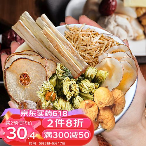 养庆堂 海底椰雪梨膏汤料200g 广式煲汤糖水竹蔗茅根雪梨茶蜜枣无花果