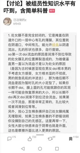 cp中插doi知识点