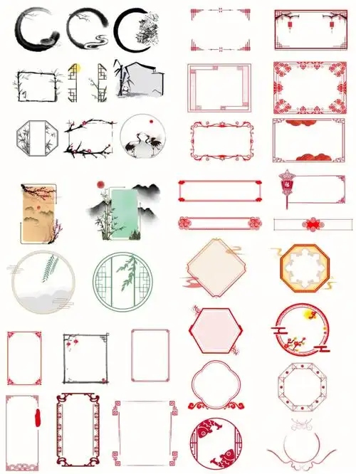 中国风古风边框免抠素材合集来啦77
