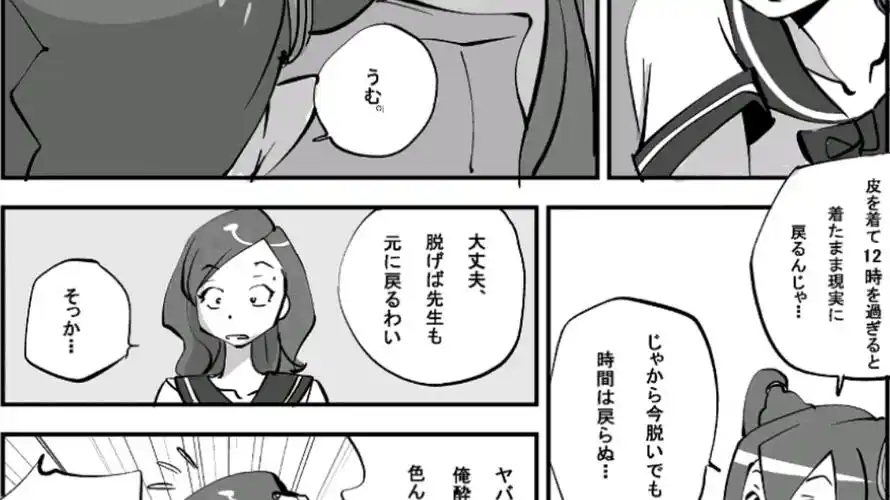 皮物5_哔哩哔哩_bilibili