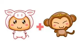 属猴女和属猪男配对礼待有余而沟通不足的一对