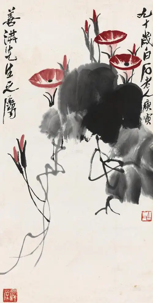 *0699 庚寅(1950年)作 牵牛花 立轴 设色纸本