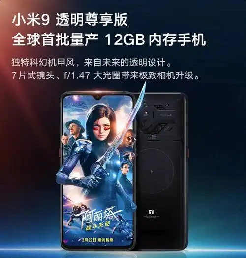 数读出货量下滑349小米9能拯救小米再次叫板华为吗