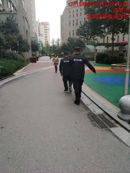 莲湖区西关街道办西桃园社区兆泰物业巡逻队