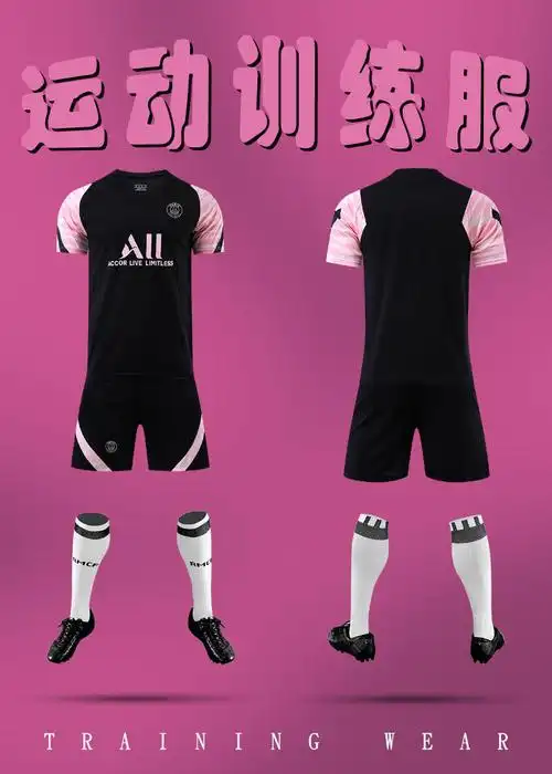 巴黎球衣30号梅西球衣巴黎圣日耳曼7号姆巴佩10号内马尔足球服