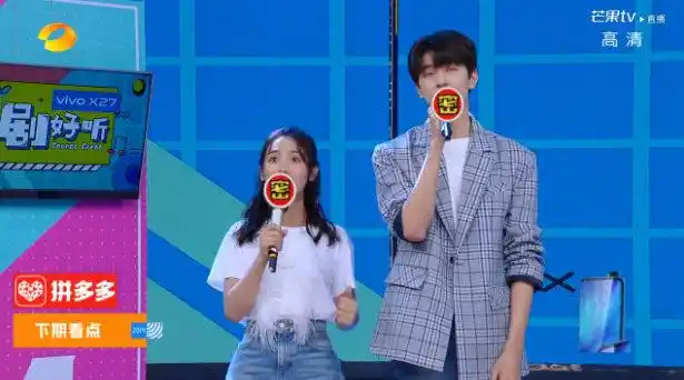 林一快乐大本营林一邢菲唱歌 原唱听了想打. 来自芒果之家 - 微博