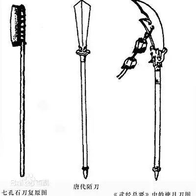 斩马刀图片_百度百科