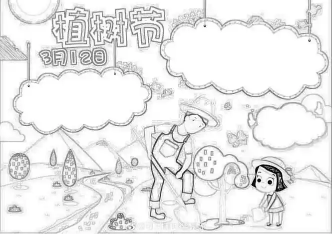 植树节手抄报保护地球爱护树木小报