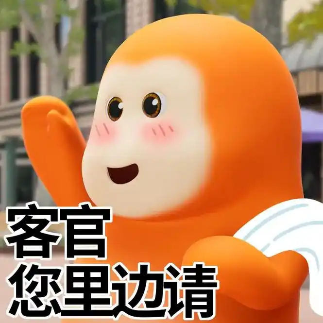 啊～萌混过关!#表情包 #小福猩 #可爱 - 抖音