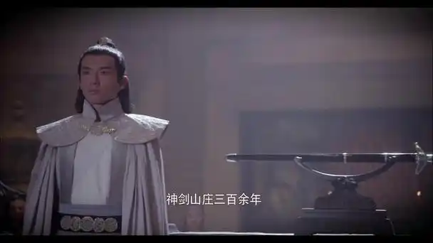 三少爷的剑 (2016),导演:尔冬升,主演: 林更新 / 何润东与剑无关