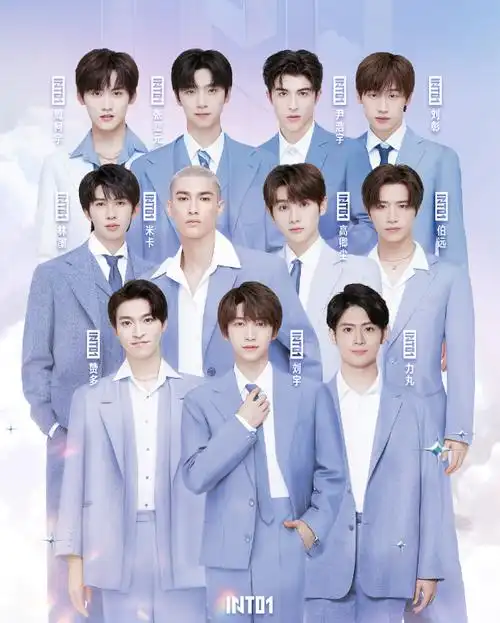 into1组合顺利成立一周年,队员发展大不同,"c位"刘