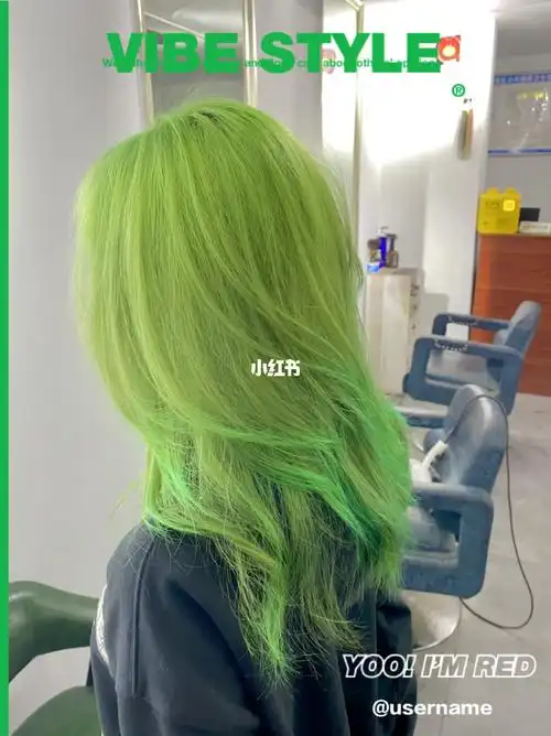 发色分享牛油果绿050505