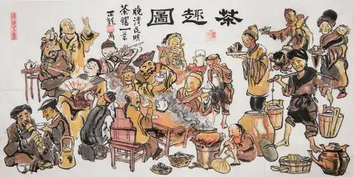 王正乾 茶趣图