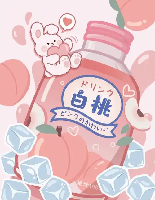 原创板绘插画–白桃味饮料