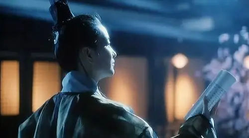 绝代双骄 花无缺 林青霞