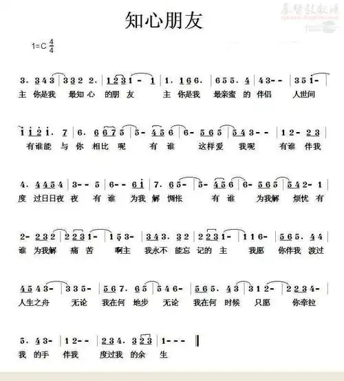 下载知心朋友歌谱