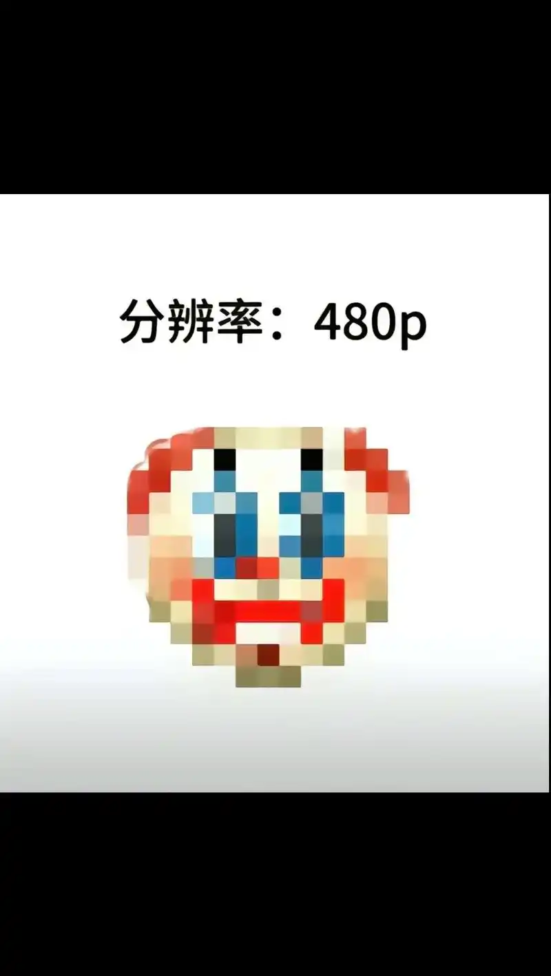 joke #joker - 抖音