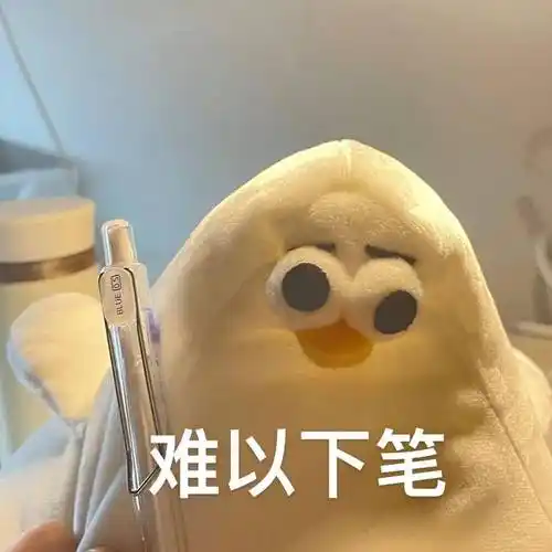 沙雕动态表情包不去不去我没钱